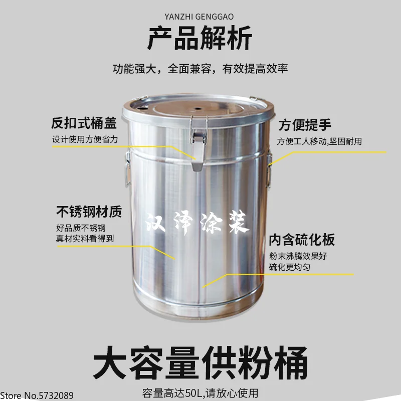 

Powder barrel, powder barrel coating, fluidization barrel, stainless steel barrel, plastic powder barrel, powder supply barrel