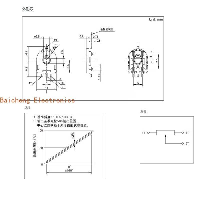10 Uds sensor de resistencia RDC 503013 Un sensor de detección de ángulo de rotación de fotocopiadora
