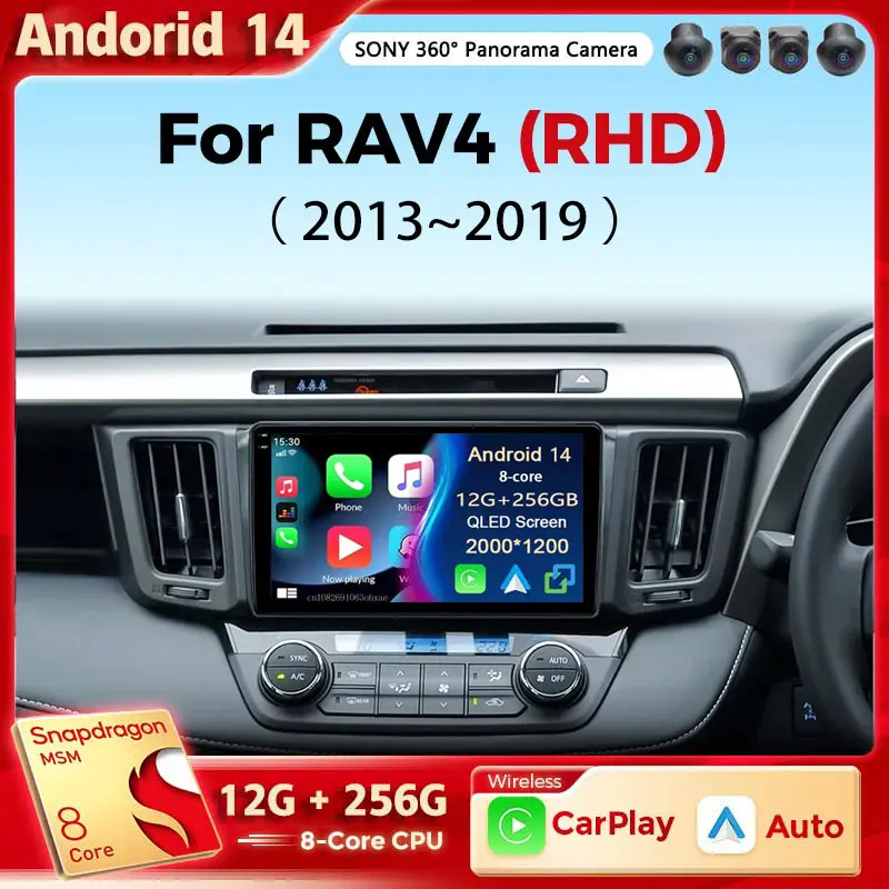 

Автомобильный радиоприемник Android 14, мультимедийный плеер для Toyota RAV4 RAV 4 XA40 2013 - 2019 RHD LHD, автомобильный беспроводной Carplay, стерео DSP Qualcomm