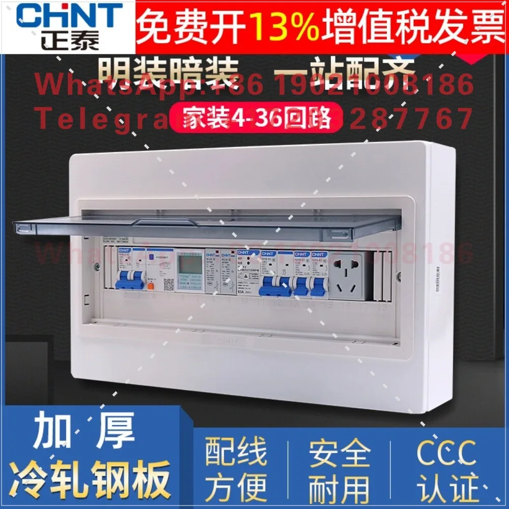 8 boxes empty open 20 surface mounted NX30 concealed air 10 switch circuit 4 boxes
