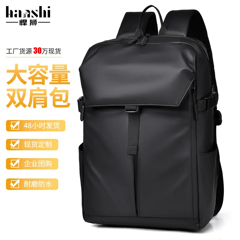 Cross-Border Men's Business Backpack High-Grade Large Capacity Fashion Travel Backpack Waterproof Computer Bag Backpack