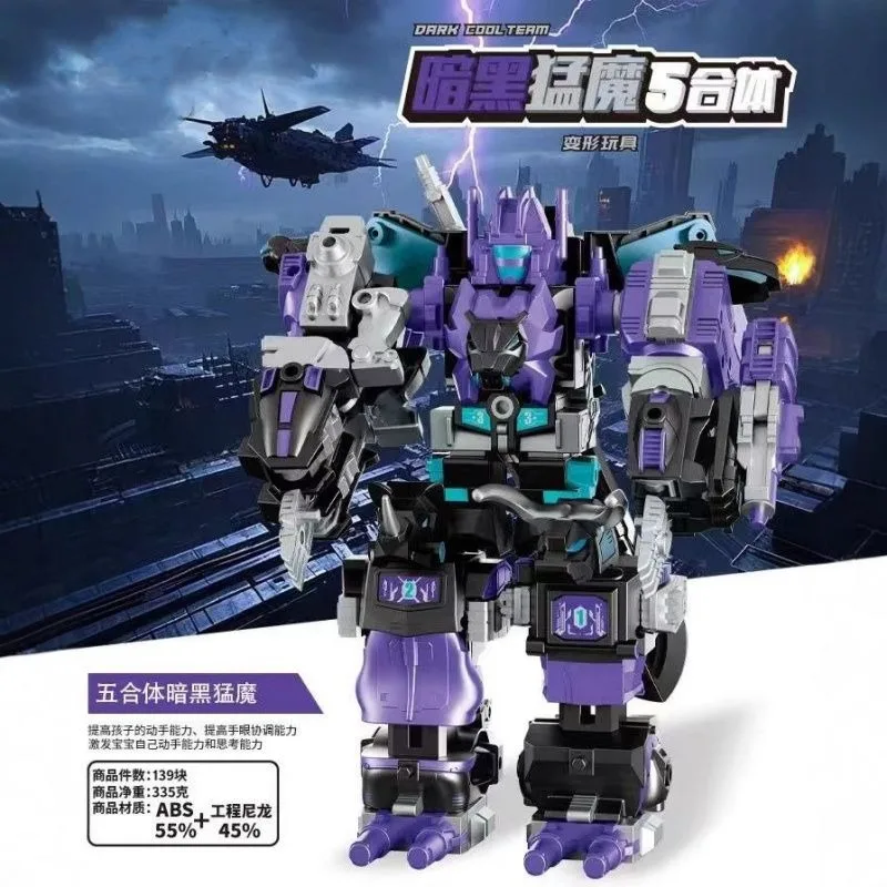 

В наличии TENGYANG Dark Mechanical Beast Robot Transformation 21 см 5 в 1 Predacons Predaking Фигурка Детская игрушка в подарок
