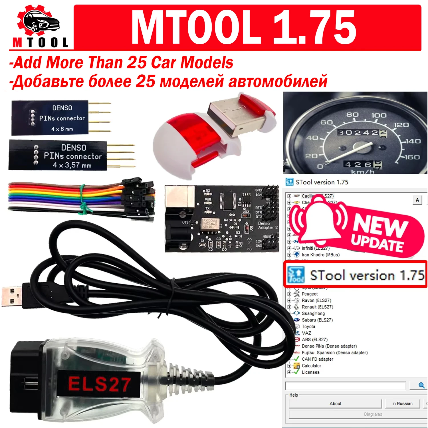 NEW V1.75 MTool Rollback Programmer KM Adjustment M-tool Mileage Correction Tool Add Over 25 Car Models For Toyota/ KIA/ Mazda..