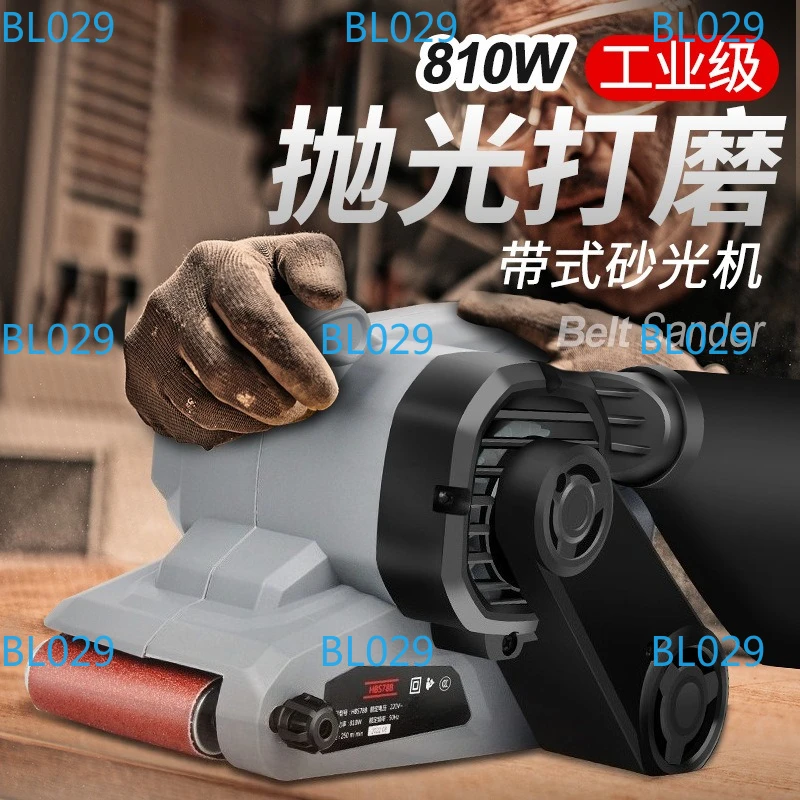 Portable belt sander Household flip-chip desktop woodworking sander Flat sander 810W