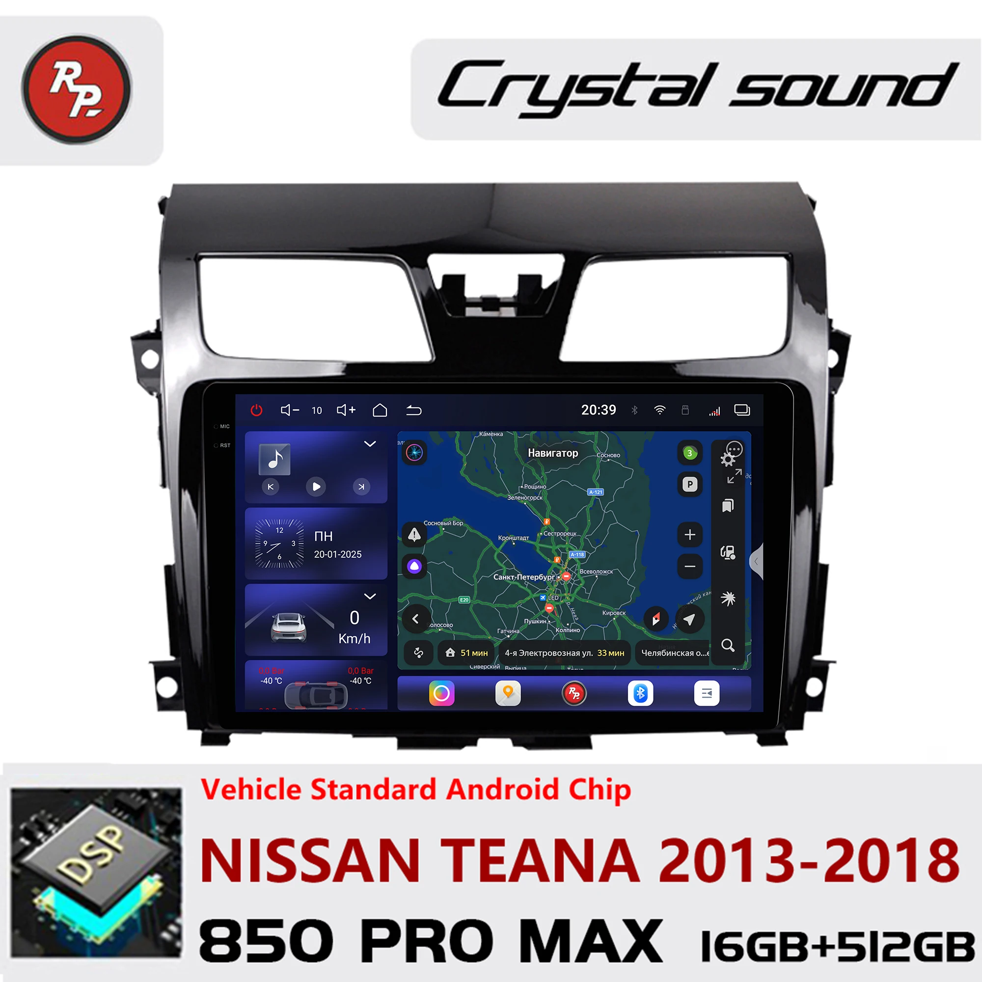 Redpower Crystal Sound 850 Pro Max  Android Car Radio Player Screen for Nissan Teana 2013-2018 CarPlay Bluetooth Hi-Fi