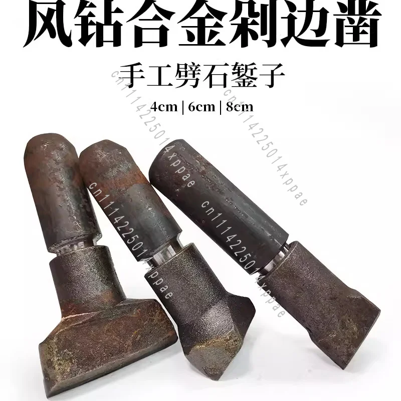 For Natural Surfaces Chisel Edge Splitter Stone Breaker Steel Chisel Stone Trimming Alloy Chisel Edge Chopper