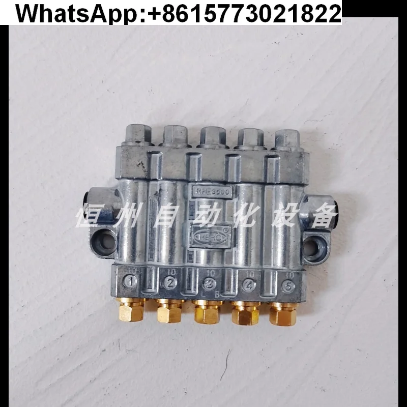 HERG Volumetric Quantitative Oil Drain Pump 3-way 4-position Oil Circuit Distributor RH3500/3400/3300