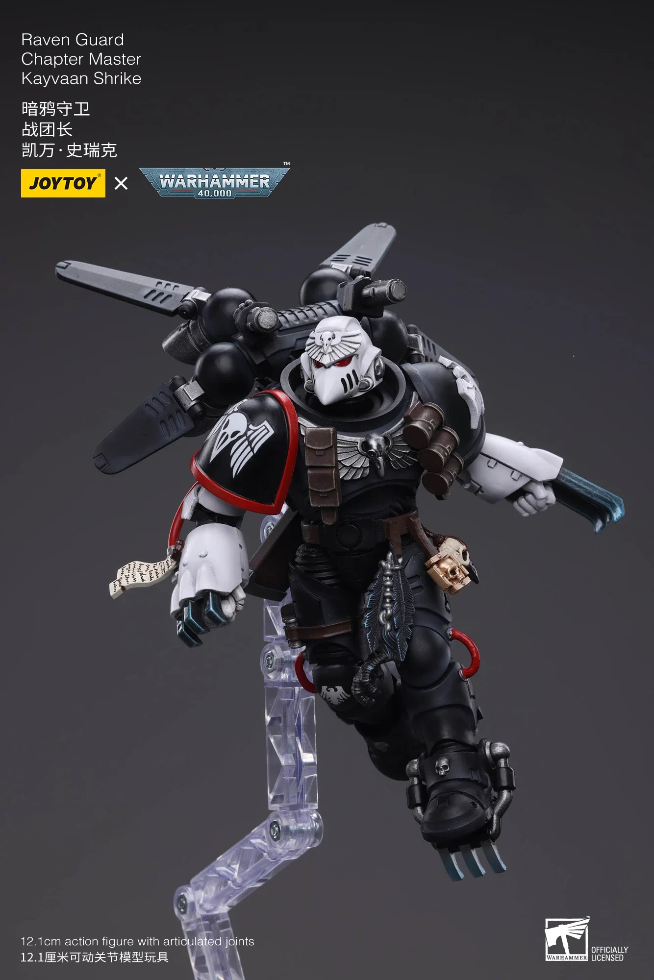 JOYTOY 1/18 Action Figure Raven Guard Chapter Master Kayvaan Shrike Anime Collection Military Model