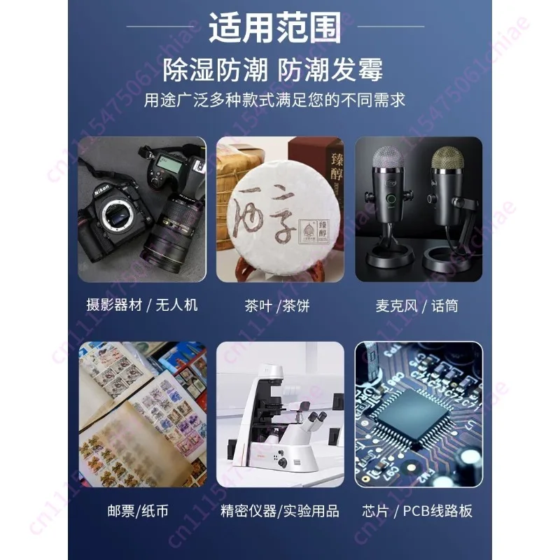Electronic moisture-proof box SLR camera moisture-proof cabinet components lens stamp Pu'er tea drying cabinet large