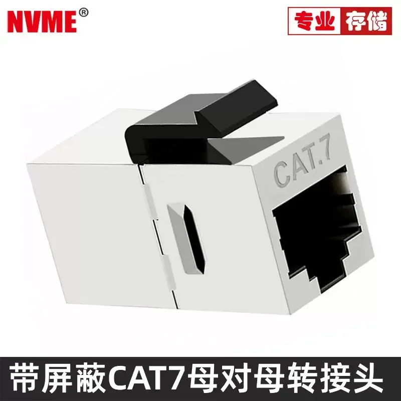 Female to Female Keystone Jack Module Straight Wall Plate Panel for CAT7 CAT6 RJ45 Network Cable Through Head Extension 10G