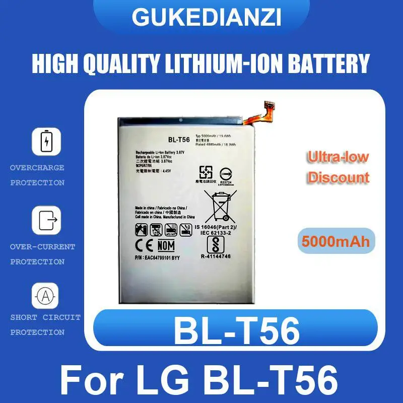 Battery For LG P880 Optimus 4X HD L9 P765 P760 P769 P768 VS930 P870 F160 F200 E0267 STYLO 6 LM-Q730MM BL-T56 Cosmos 2 VN251 3