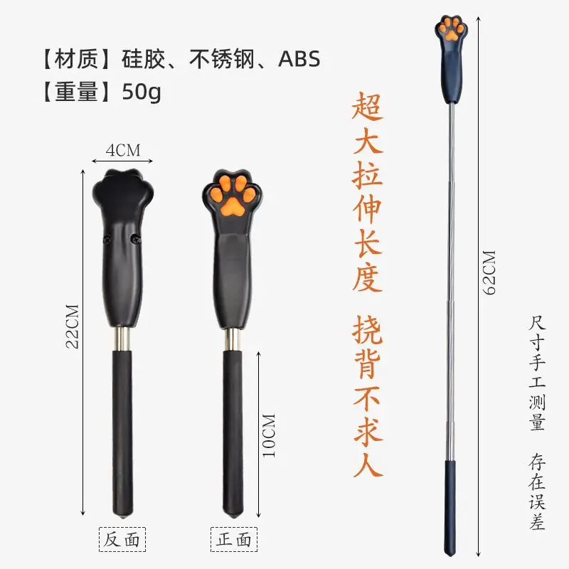 Extendable Stainless Steel Backscratcher Soft Silicone Cute Cat Claw Back Scratchers Telescoping Massage Tool Not Hurt Skin