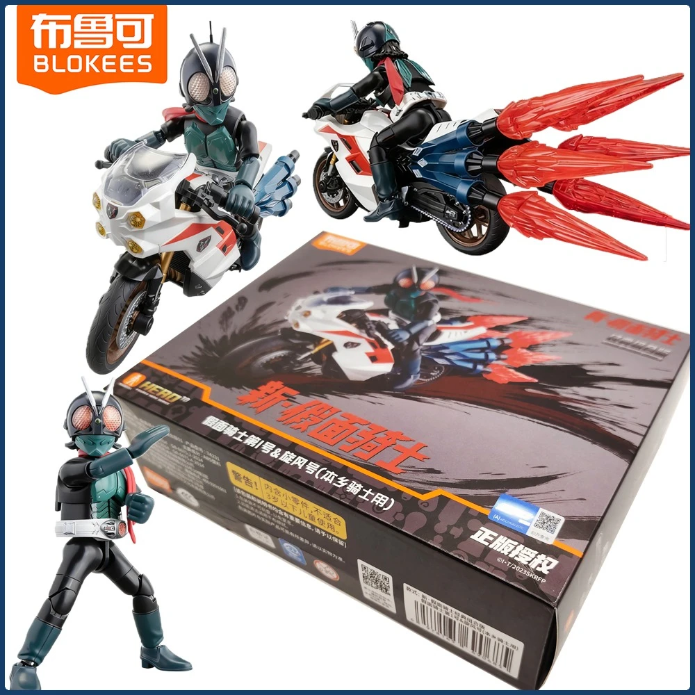 

BLOKEES SHIN Kamen Rider Classic Collection Version Action Figures Cartoon Anime Characters Collection Model Toys Surprise Gifts