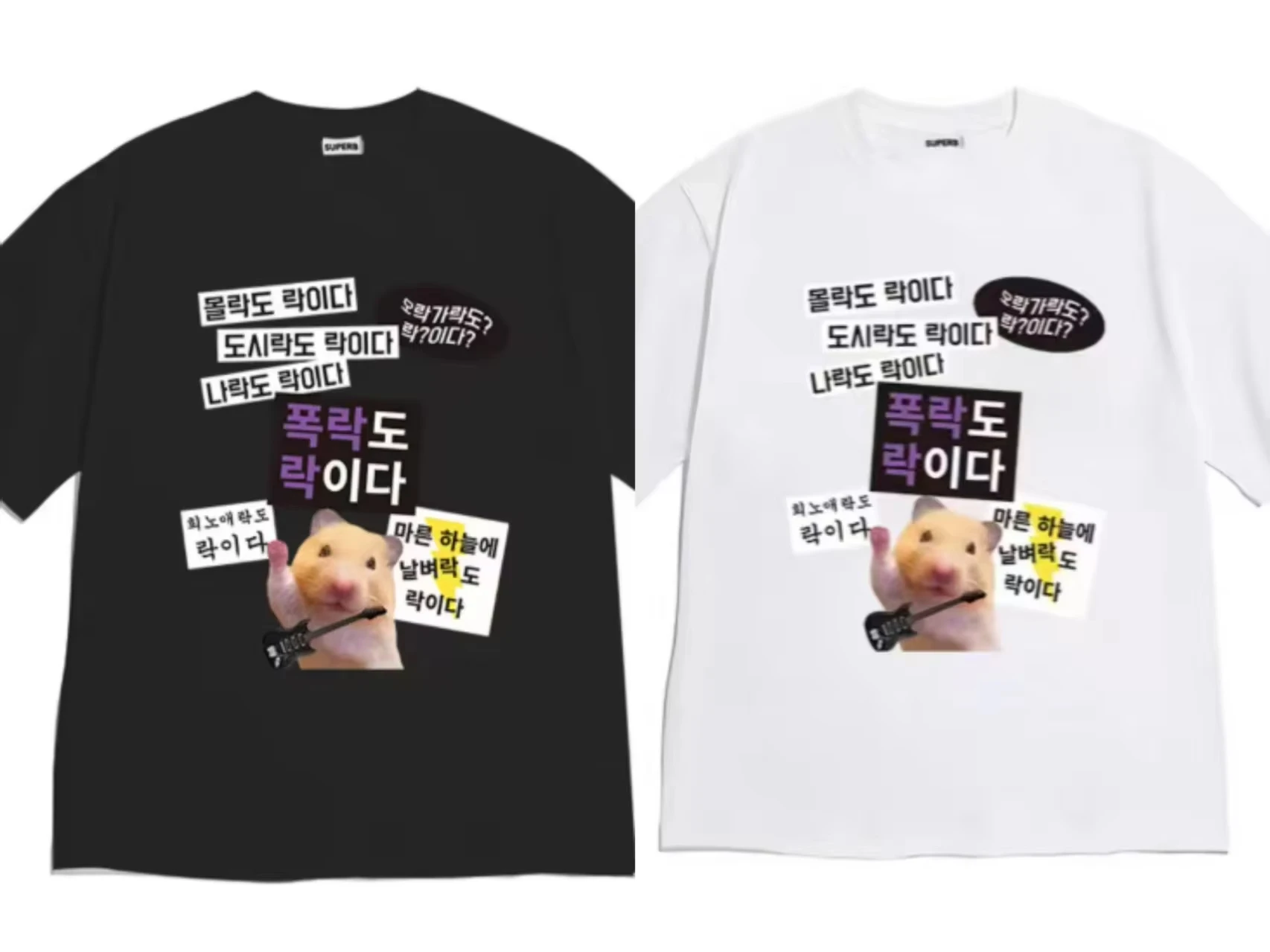 2026 Funny Shirt - Rat Rock Emoji Pattern - Men's and Women's Universal Casual Short-Sleeved Satirical T-Shirt