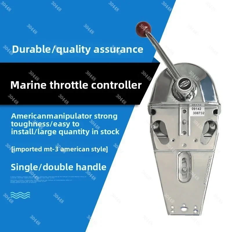 Marine Throttle Control Lever Single or Dual Handle Boat Engine Control US Japan Style Zinc Alloy