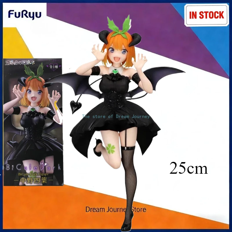 

In stock original FURYU Five-quarter wedding BiCute Dark Nakano Yotsuba scenery figure