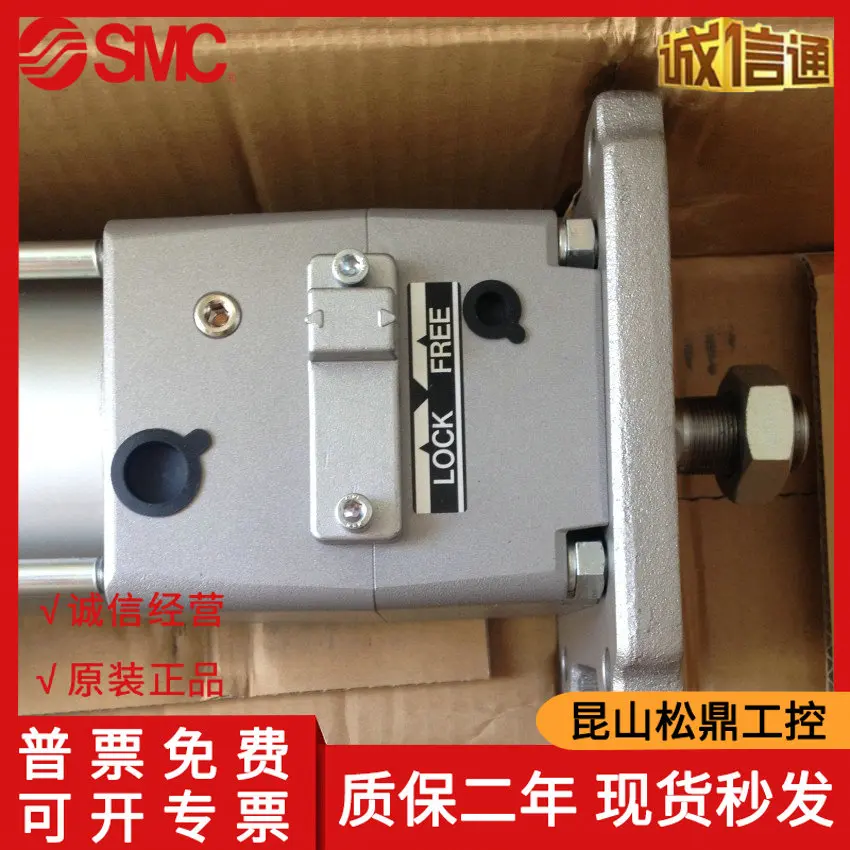 Japanese SMC Original Genuine Lock Cylinder CDLA2F100-450-E