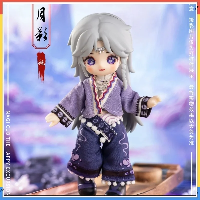 

New Product In Stock Nagi Beast 4th Generation Free And Easy Wandering Series Blind Box Action Figure 12-Point Bjd Trendy Gift