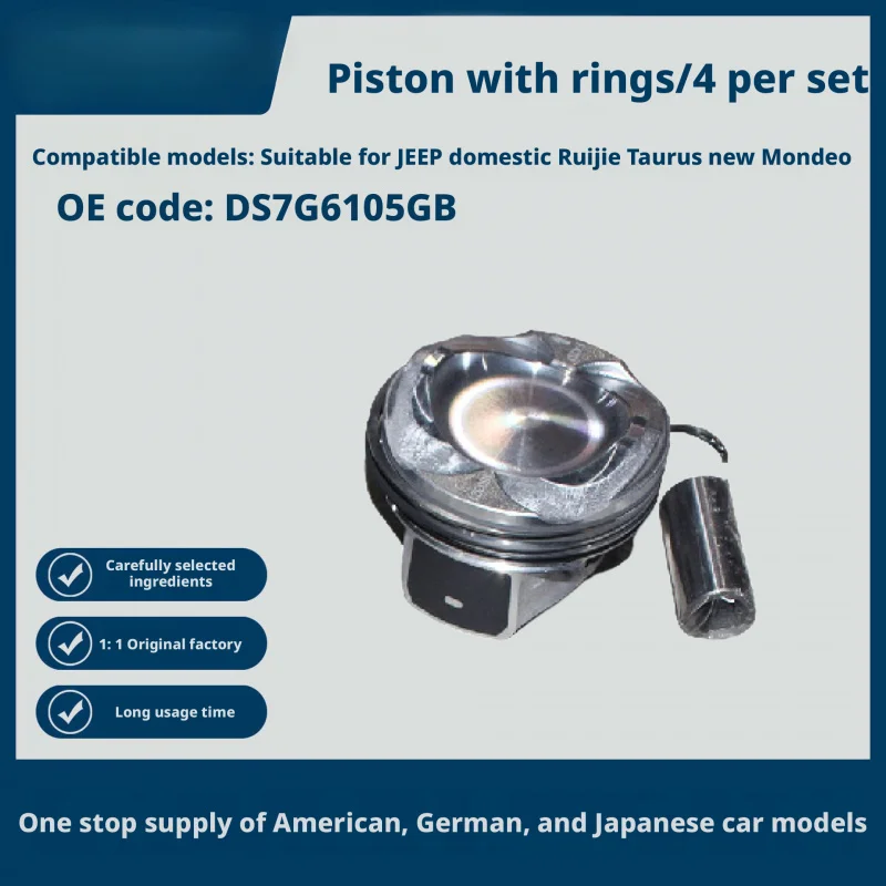 

Applicable JEEP Domestic edge Taurus New Mondeo Piston with Rings 4 pcs/set DS7G6105GB