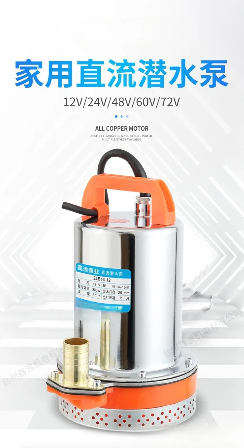 DC Pump 12V24V48V60V72V Small Submersible  Special Pump for Electric Vehicles Battery Pumping Machine