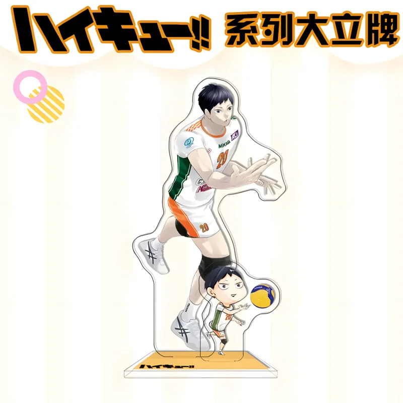 Anime Haikyuu!! Double insertion Acrylic Stand Volleyball Boys Peripheral Shoyo Hinata Figures Model Desktop Plate Stand Model k