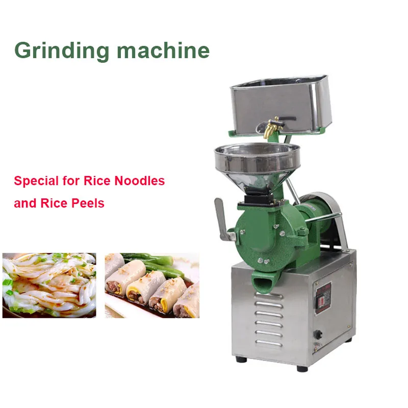 Electric Refiner Wet Rice Grinding Machine For Steamed Rice Noodles/Rice Peel/Soybean Milk Commercial Rice Pulp Making Tool