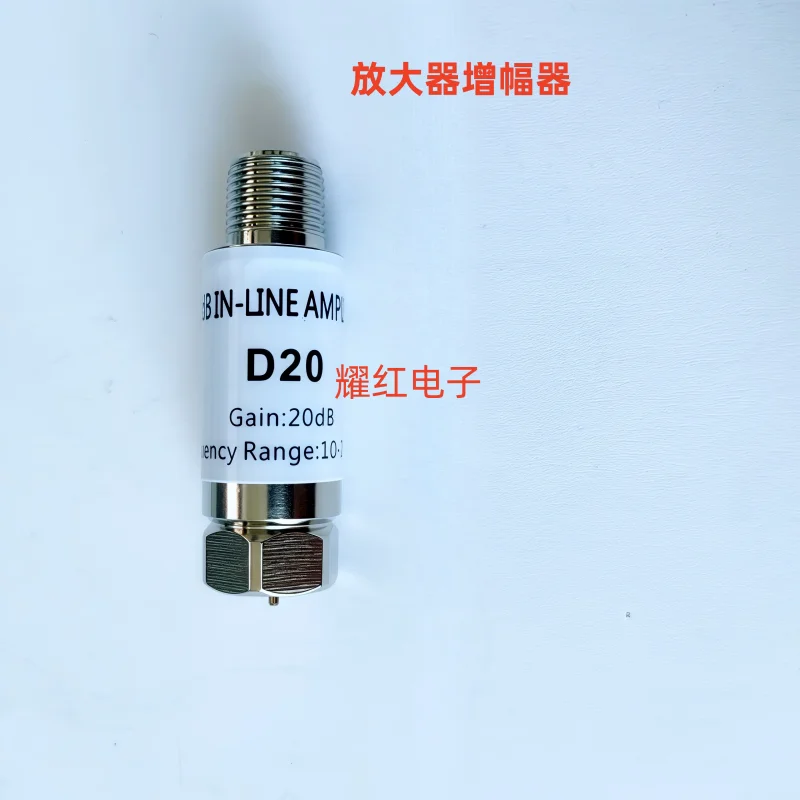 All Copper TV Signal Line Amplifier Amplifier Amplifier Signal Amplifier 20DB 10-2400MHz D20
