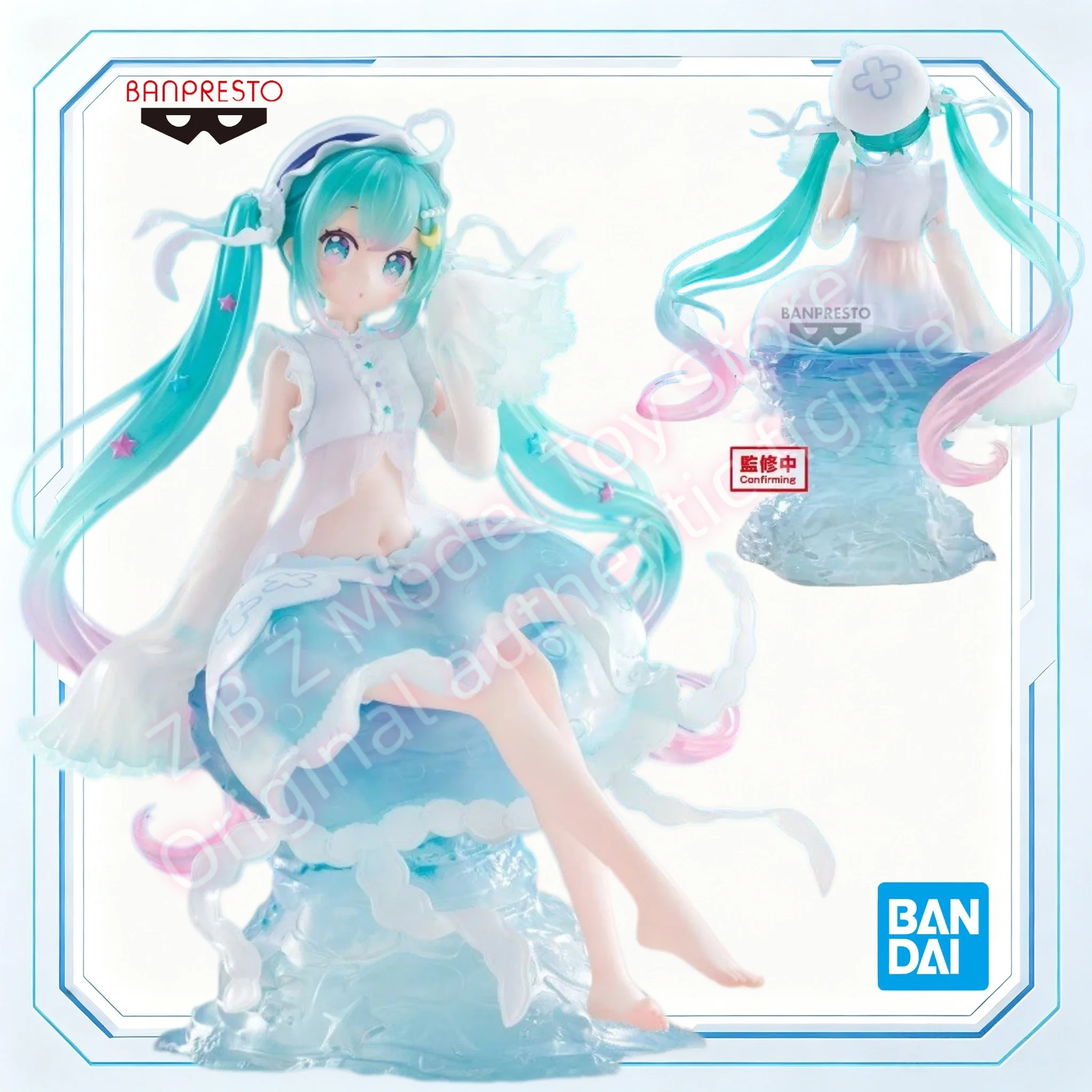 pre-order-hatsune-miku-banpresto-collectible-figure-for-fans-display-jellyfish-skirt-sitting-cute-vocaloid-anime-character