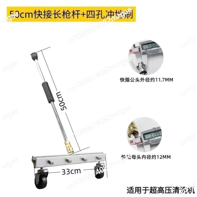 idropulitrice-a-pressione-con-ruote-53cm-7-ugelli-per-pulizia-stradale-sanitaria-e-municipale