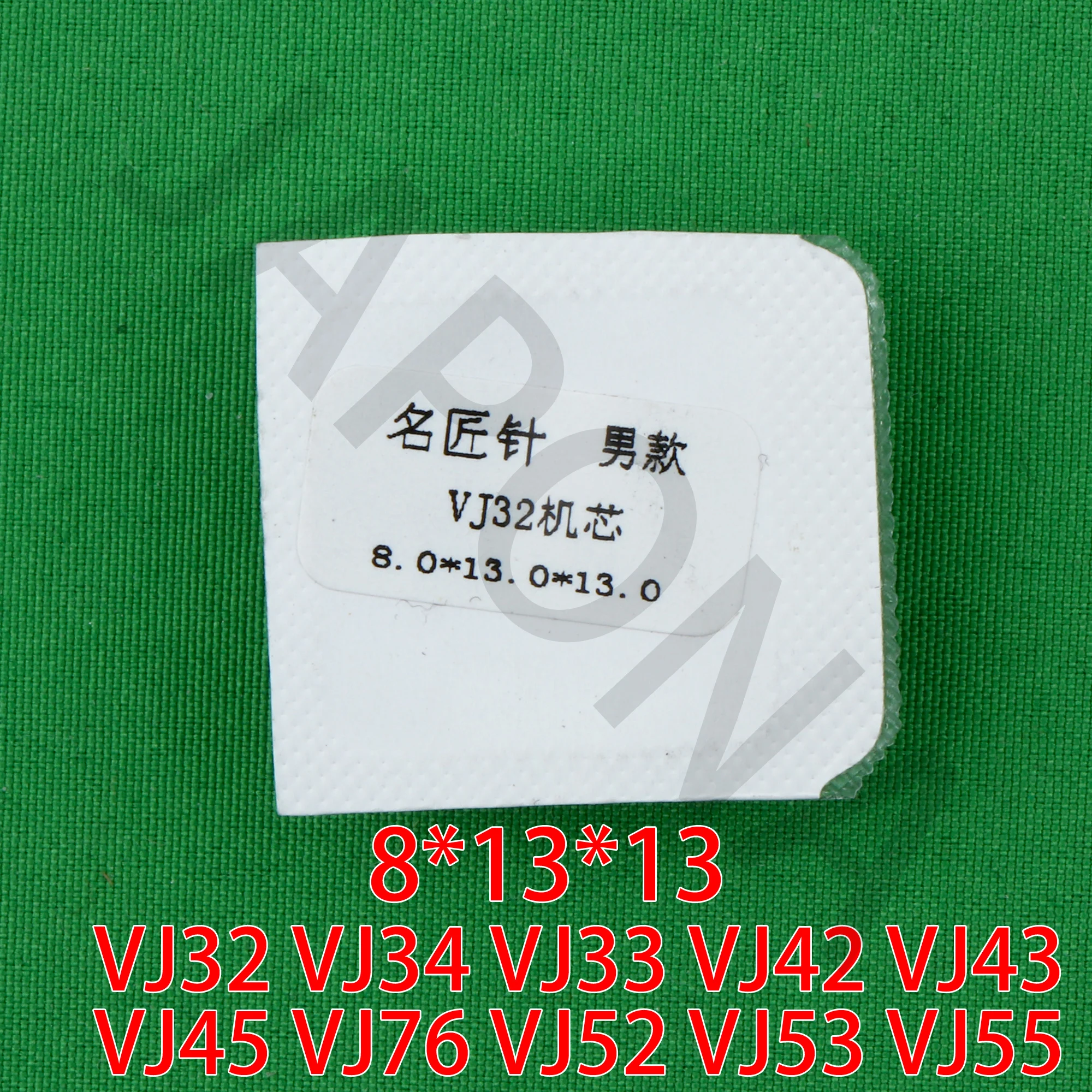 يد سلسلة VJ ، زر الحركة ، فضي ذهبي ، VJ34 ، VJ32 ، VJ33 ، VJ45 ، VJ43 ، VJ76 ، VJ52 ، VJ53 ، VJ55 ، 8x13x13 ، VJ32