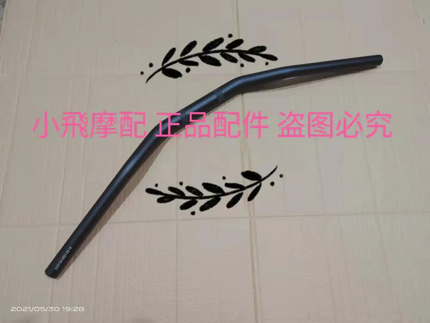 ل Qjmotor SRK400 ملحق Qjmotor SRK 400 الاتجاه مقبض مقبض الدفة تحول المقود #3