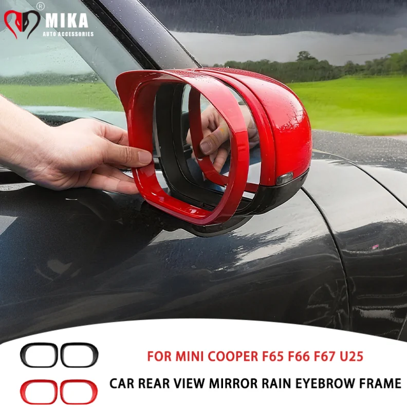 

Для Mini Countryman U25 F65 F66 F67 Автомобильное боковое зеркало заднего вида, непромокаемая солнцезащитная рамка для бровей, наклейки от дождя, аксессуары