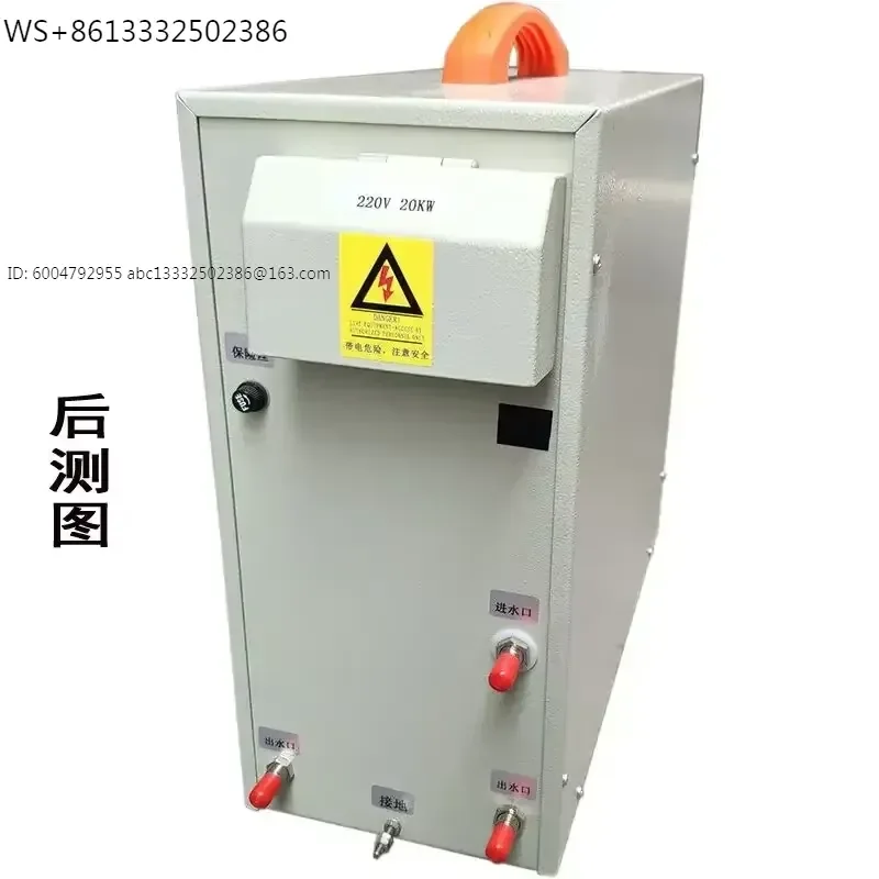 Brand New 20kW 220V High Frequency Induction Heating Machine Welding Quenching Annealing Machine