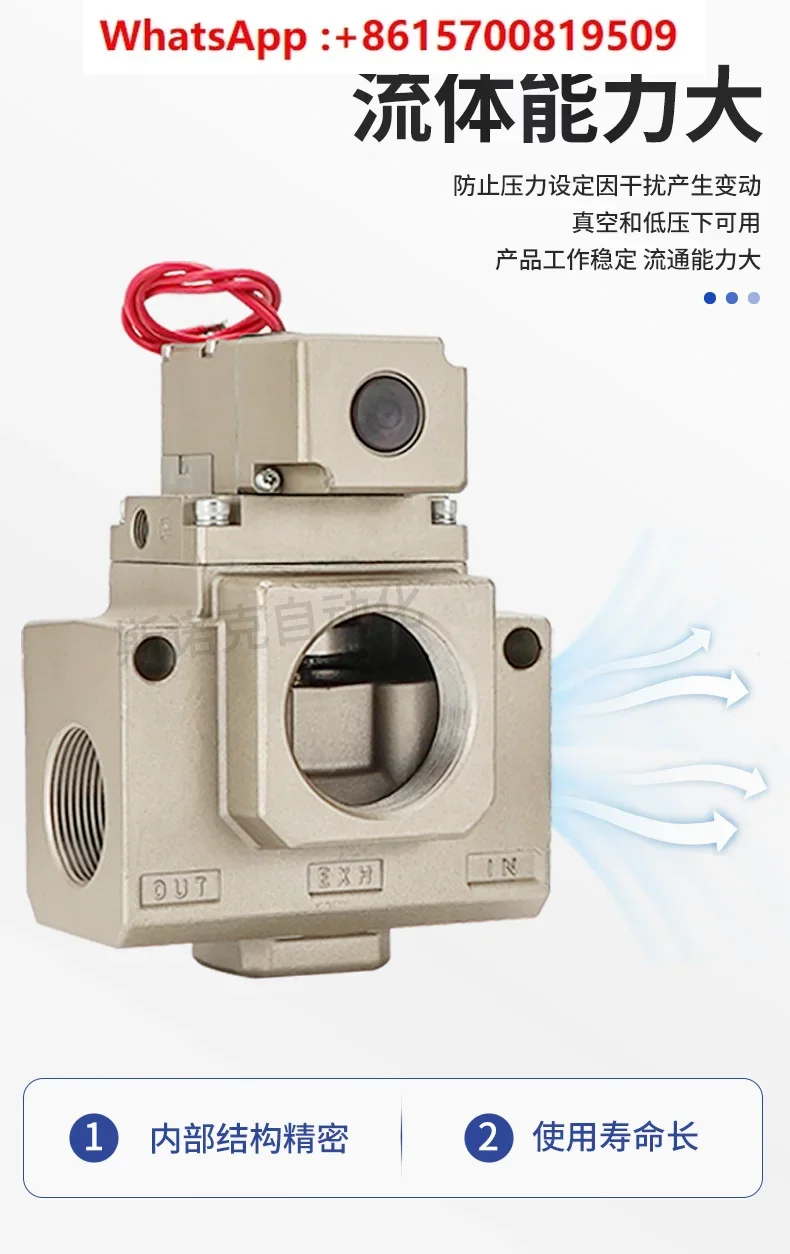 Large diameter and large flow VP3165/85V- 10/12/4/20DLDZGAB laminating machine vacuum solenoid valve