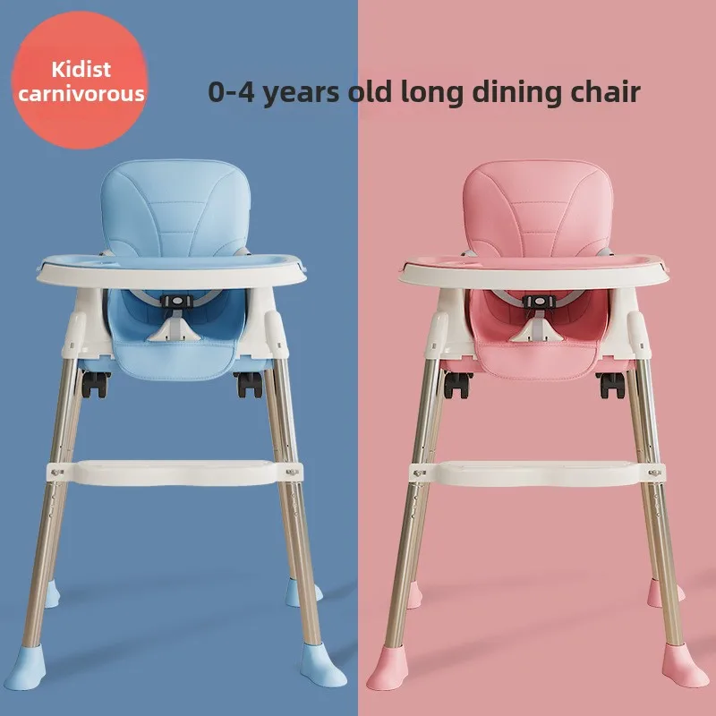 Baby Dining Chair Household Multifunctional Adjustable Children's Dining Chair Baby Dining Table Portable Learning Chair