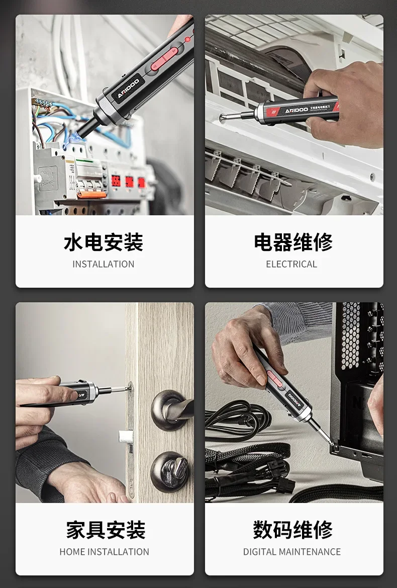 

useful Rechargeable Multifunctional Electric Screwdriver Set Screwdriver Small Disassembly Screwing Screw Lithium Battery Tool