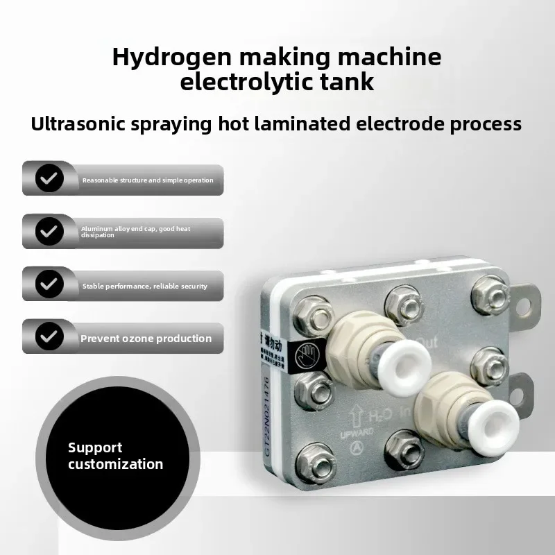 

60ml electrolytic cell PEM membrane hydrogen-rich water machine, hydrogen-rich water cup hydrogen generator, hydrogen health