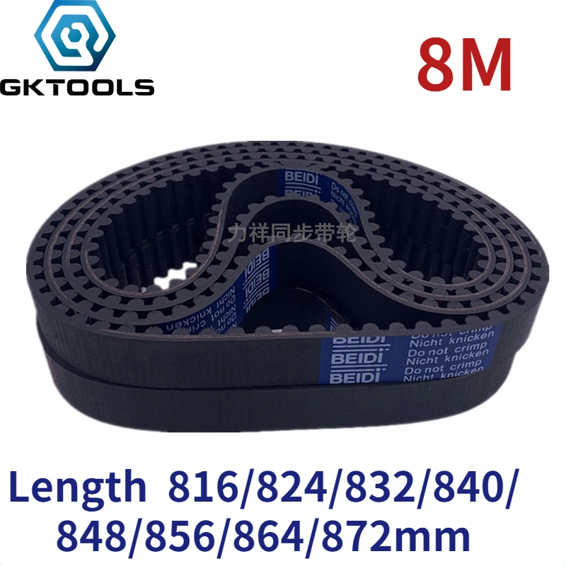 

GKTOOLS 8M Width 15/20/25/30/40mm Closed Loop Rubber Timing Belt Length 816/824/832/840/848/856/864/872mm