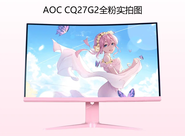 27 Inch Pink White Gaming Monitor 2K 144Hz Curved & Flat Desktop Computer Screen Large E-sports Display Customized Color