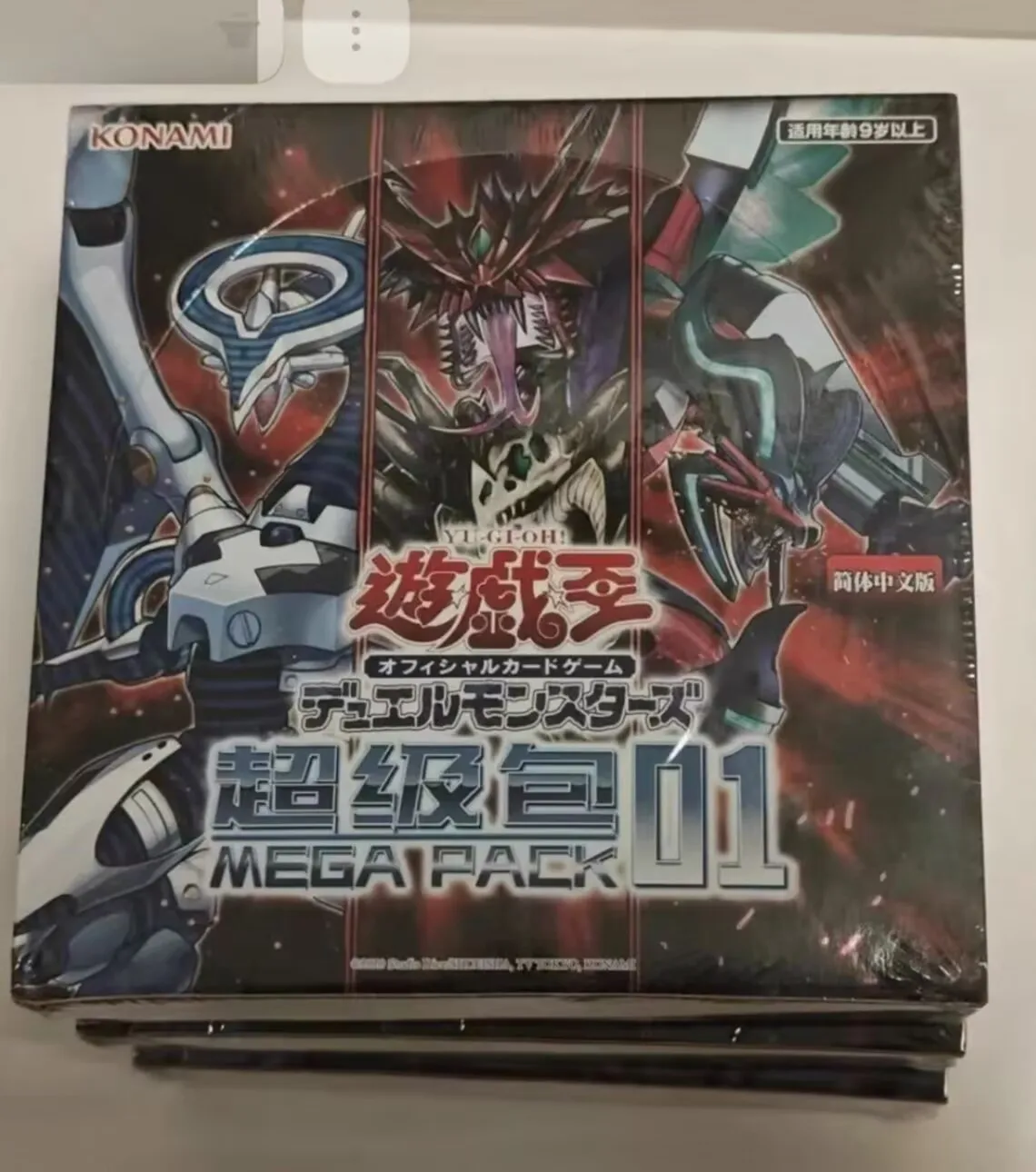 yugioh-konami-duel-monsters-mega-pack-01-mgp1-collezione-cinese-scatola-booster-sigillata