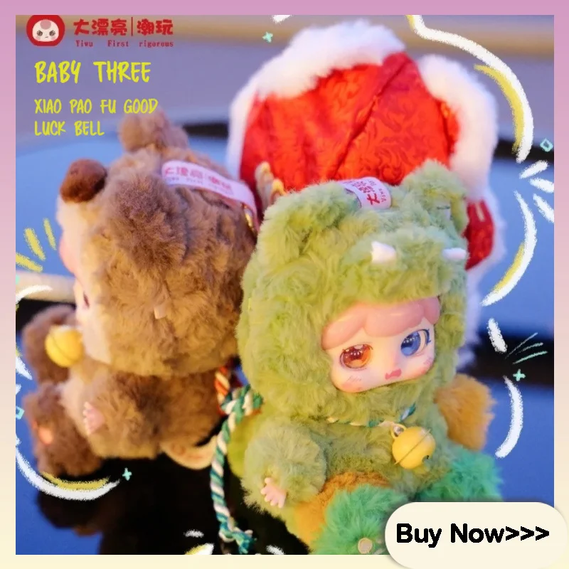 

Baby Three Bubble Fortune Bell Series Plush Blind Box Bag Pendant Cute Cartoon Exquisite Toy Surprise Mystery Box Birthday Gift