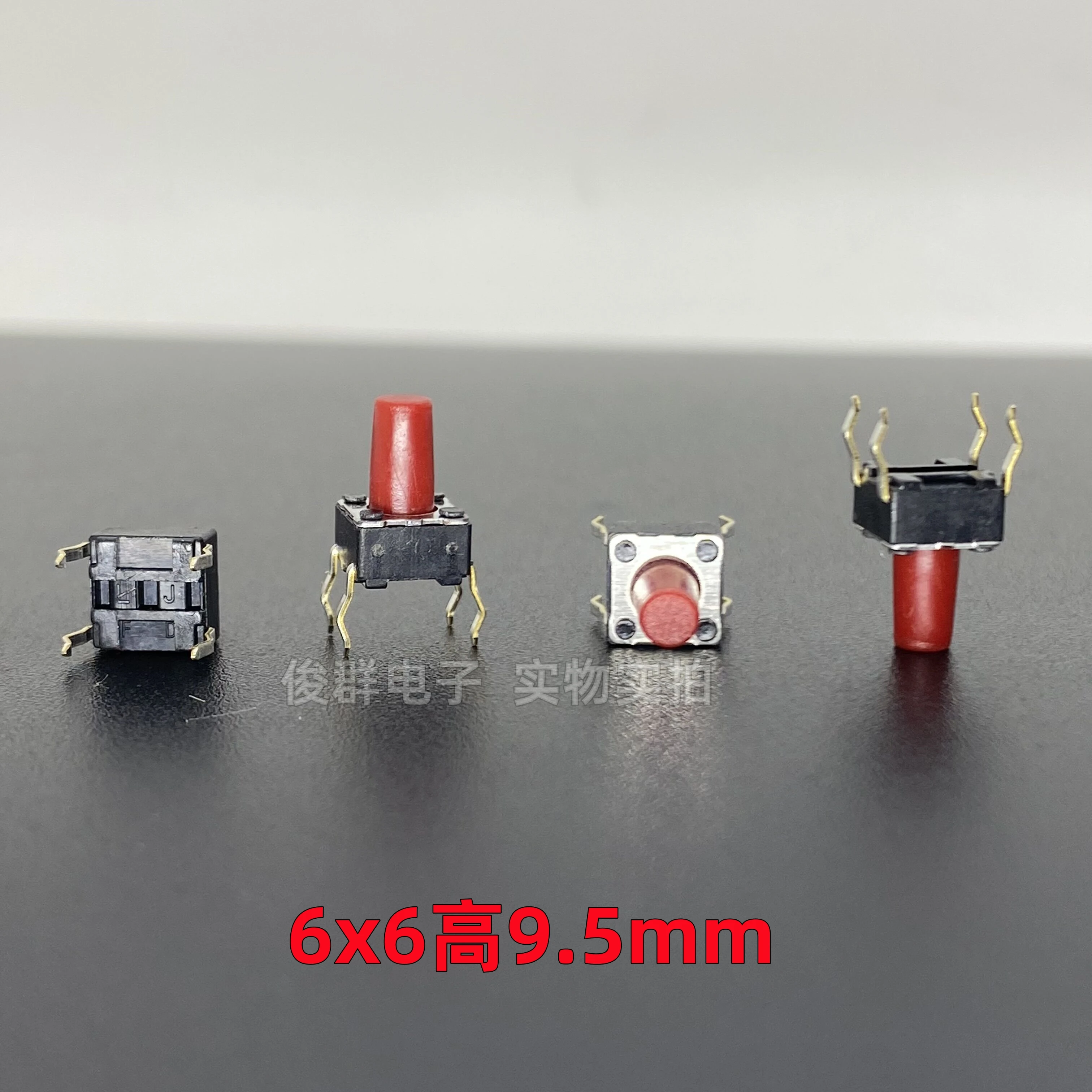 100pcs/Taiwan BS2930 touch key switch micro-insert 4-pin copper pin 6*6*9.5mm red button