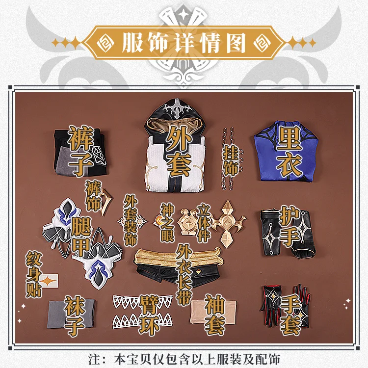 Genshin Impact Albedo Cosplay Costume, Halloween Party, Christmas Role Playing, Comic in stock, S-XL, New Sexy Costume