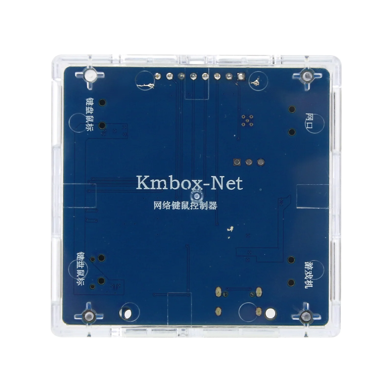 

NEW KMBox-Net Network Version 100M High Speed Keyboard and Mouse Controller High Quality Game Device for DMA/AI