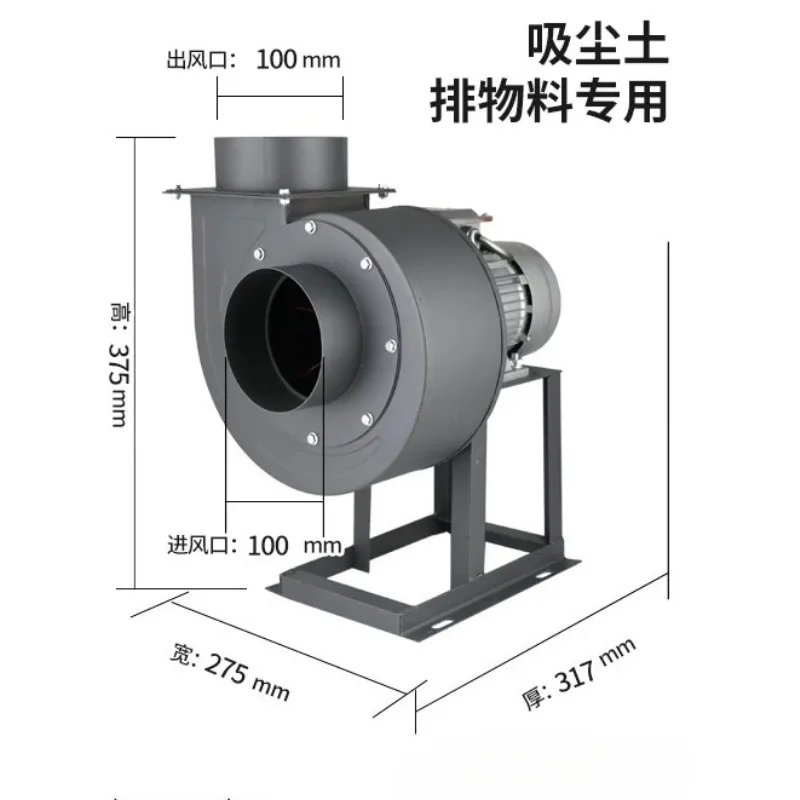Material Conveying Extraction Fan Industrial High Pressure Centrifugal Fan Dust Removal and Suction Fan Powerful Suction Blower