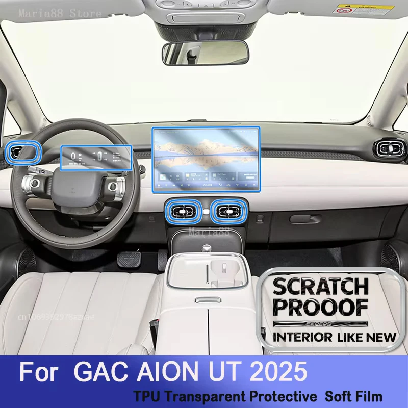 

For GAC AION UT 2025 Car Interior Center instrument Navigatio Console Transparent TPU Protective Film scratch Repair Sticker