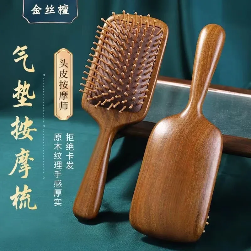 빗 Golden Silk Green Sandalwood Air Bag Comb Air Cushion Anti Static Massage Wood Comb Curly Hair Comb Brush Hair Curly Hair