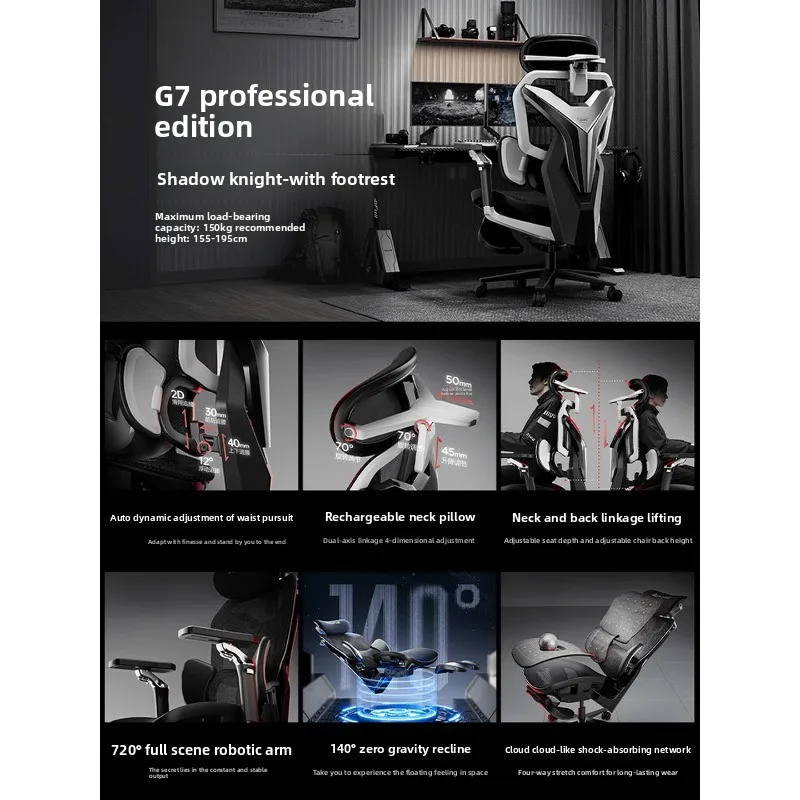 G7 Gaming Ergonomic Chair Computer , Office Artificial Mechanics Chair