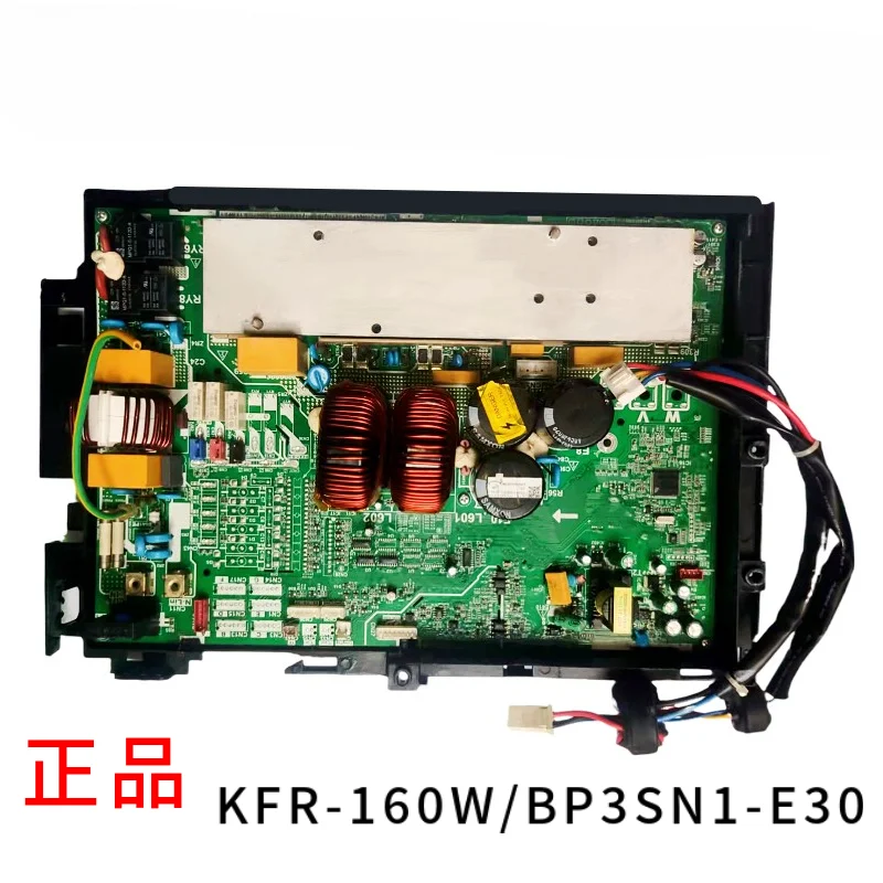 5 horses, air conditioner frequency conversion machine main board 120W/160W air duct machine multi-line frequency conversion