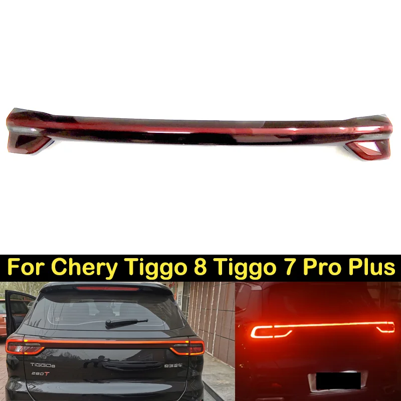 DECHO LED 미등, Chery Tiggo 8 Tiggo 7 Pro Plus 브레이크 라이트, 리어 범퍼 미등, 미등, 후미등, 테일 램프, 신제품